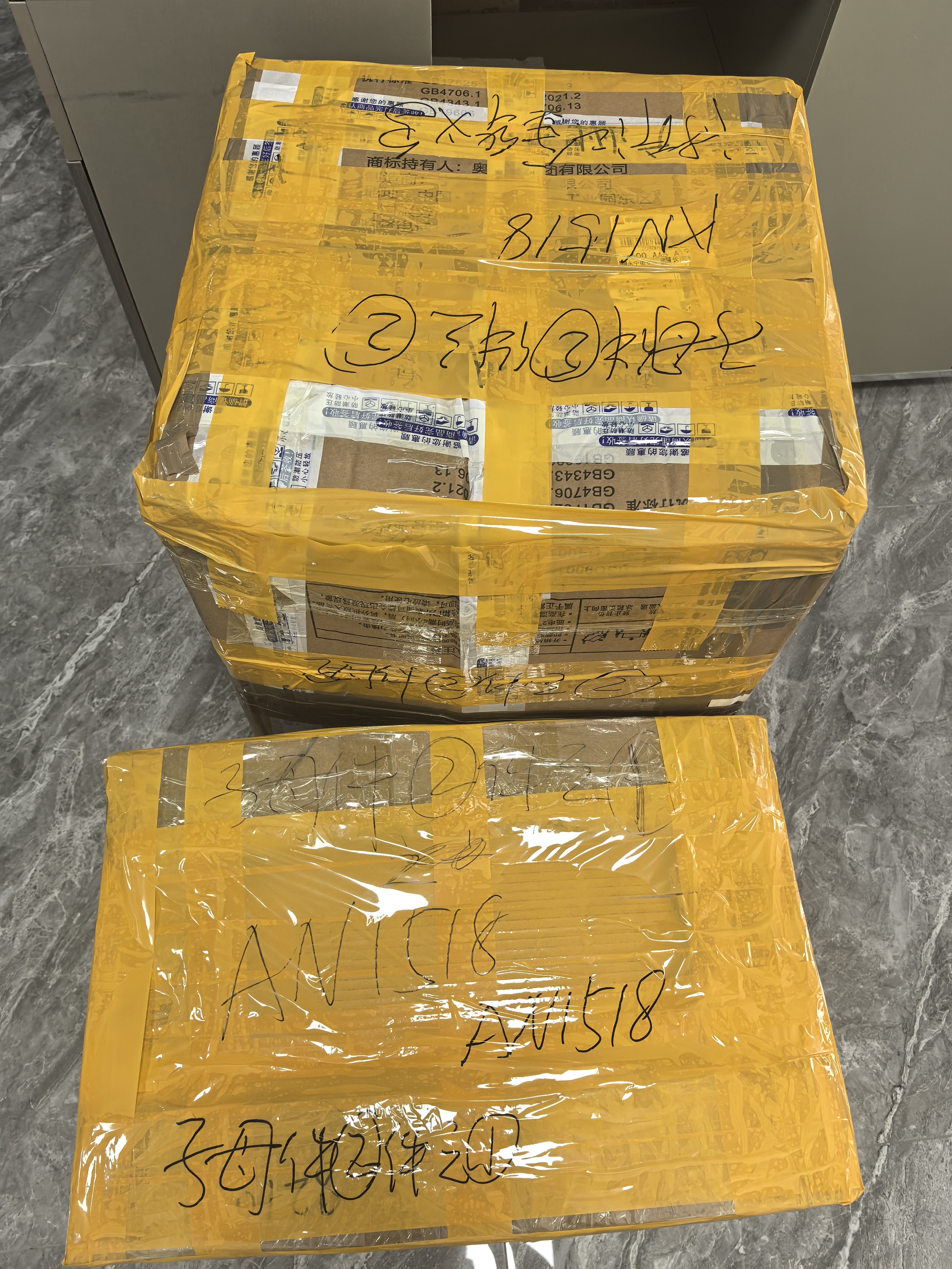 【Bonnes nouvelles sur la livraison des commandes Schneider VBO03S00】Maohui Machinery Company a terminé avec succès la livraison d'une commande automatisée de pièces de rechange à son client étranger dans les délais.